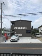 京成本線京成大和田駅まで徒歩14分
