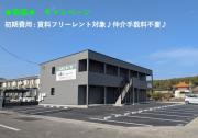 ARC坂ノ市