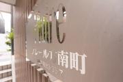 東京メトロ丸ノ内線(方南町支線)方南町駅まで徒歩11分
