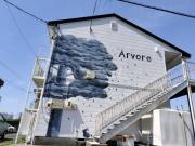 A rvore