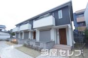 シーズンステージ八事表山