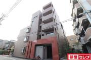 城木館