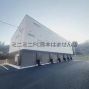 熊本市電健軍線健軍町駅まで徒歩92分