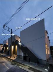 casa vecchia II ー カーサベッキアツー ー