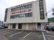 尾崎ビル