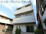 京王井の頭線久我山駅まで徒歩9分