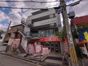 阪急宝塚線石橋阪大前駅まで徒歩6分