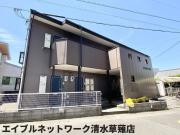 静岡鉄道静岡清水線県立美術館前駅まで徒歩8分