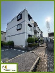 高井マンション