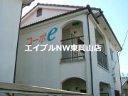 コーポe