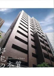 レグノフォルテ二番町