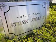 ＪＲ身延線南甲府駅まで徒歩19分