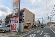 ＪＲ奈良線黄檗駅まで徒歩9分