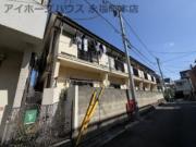 栄幸ハイム