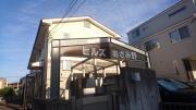 ヒルズあざみ野