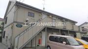 ＪＲ総武本線四街道駅まで徒歩18分