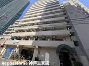 ＪＲ東海道本線三ノ宮駅まで徒歩4分