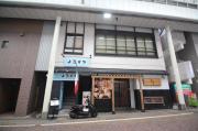 RINGOビル