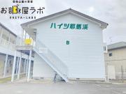 ハイツ耶馬渓 B棟