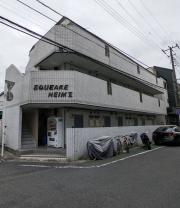 スクエアハイムIII