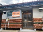 近鉄大阪線河内山本駅まで徒歩15分