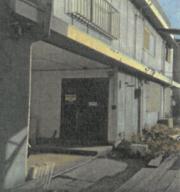 プラザ志ビル粉浜4