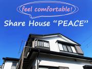 （女性限定シェアハウス）Share House PEACE