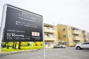 ツインヒル貝沢