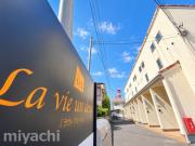 ＪＲ徳島線蔵本駅まで徒歩8分