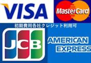 都営新宿線菊川駅まで徒歩7分