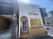 美園町4丁目店舗付き戸建て