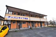 アーバンライフ若宮