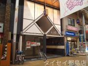 ＪＲ大阪環状線京橋駅まで徒歩9分