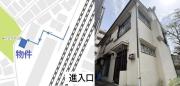 （T005）東京都品川区西品川2丁目17ー21戸建