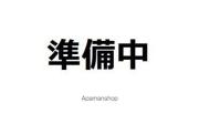 高丘町15番貸家
