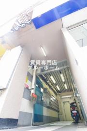 地下鉄御堂筋線長居駅まで徒歩3分