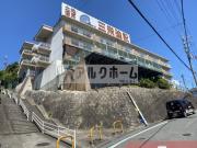 玉手山ハイツ1号館