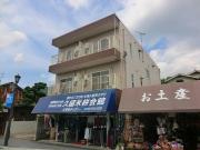 中島ビル