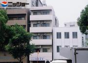 菱田ビル