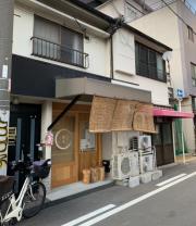 春日出北2丁目テラス