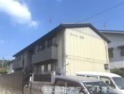 ＪＲ福塩線横尾駅まで徒歩4分