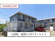 アメニティ大門A棟