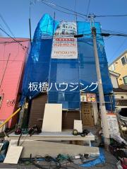 プライムアセット立石