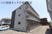 ＪＲ内房線五井駅まで徒歩17分