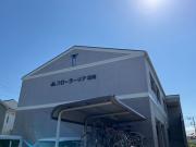ＪＲ東海道本線茅ケ崎駅までバス約15分 徒歩6分