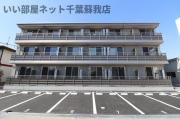ＪＲ内房線五井駅まで徒歩18分