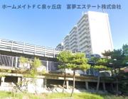 泉北鴨谷台三丁3-6号棟