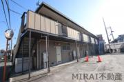 近鉄南大阪線河内天美駅まで徒歩10分