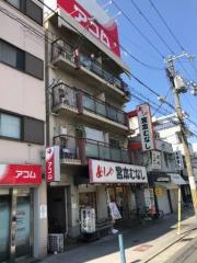 栄大正マンション