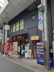 アーケードヒルズ大山